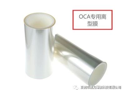 有关 OCA 离型膜在模切中常见问题和解决方案