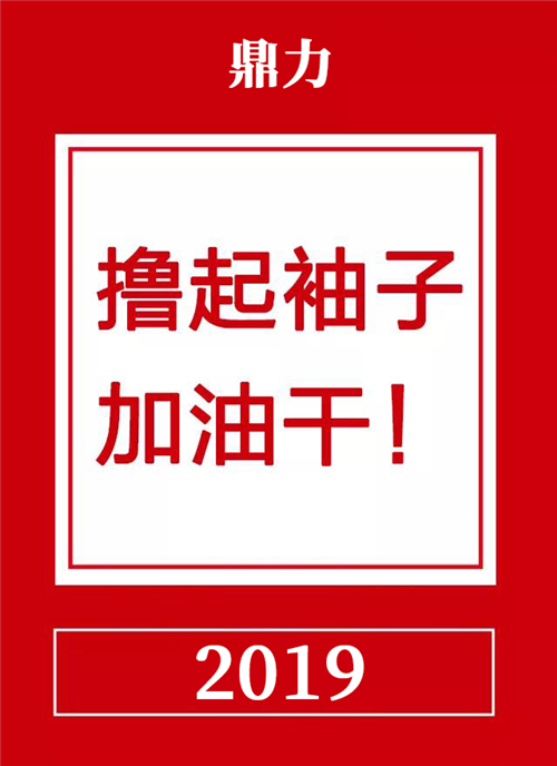 ROR·(中国)体育官方网站五周年庆典 ROR体育五周年，一路走来，感恩有你